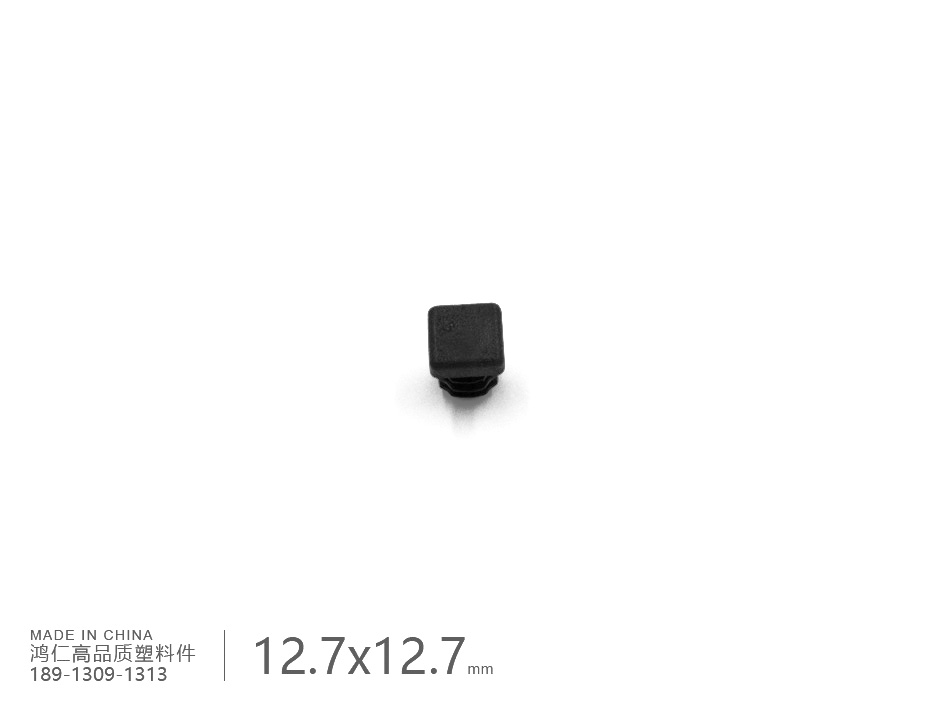 12.7x12.7方管塞.jpg