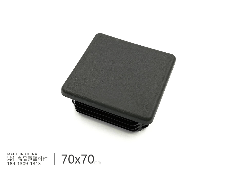 70x70方管塞.jpg