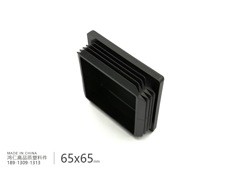 65x65方管塞2.jpg