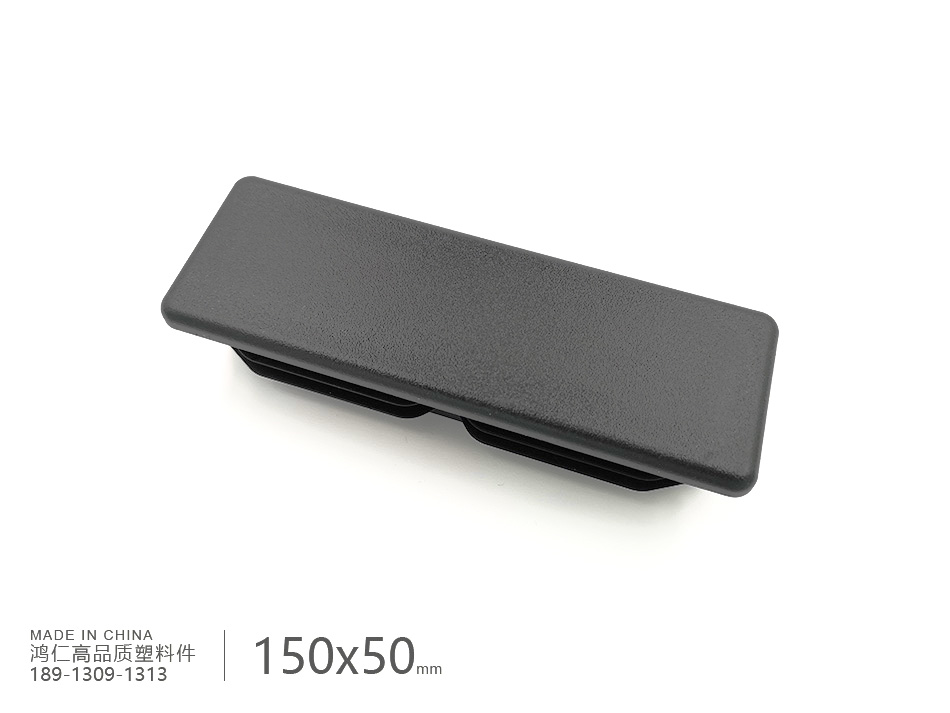 150x50方管塞.jpg