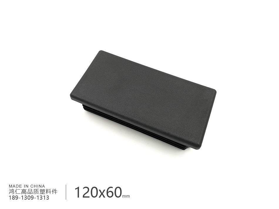 120x60方管塞.jpg